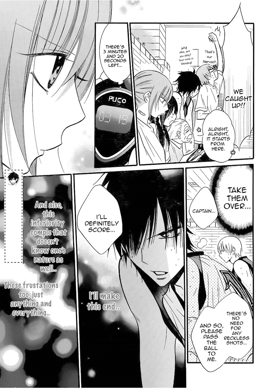 Namaiki Zakari, Chapter 20 image 03